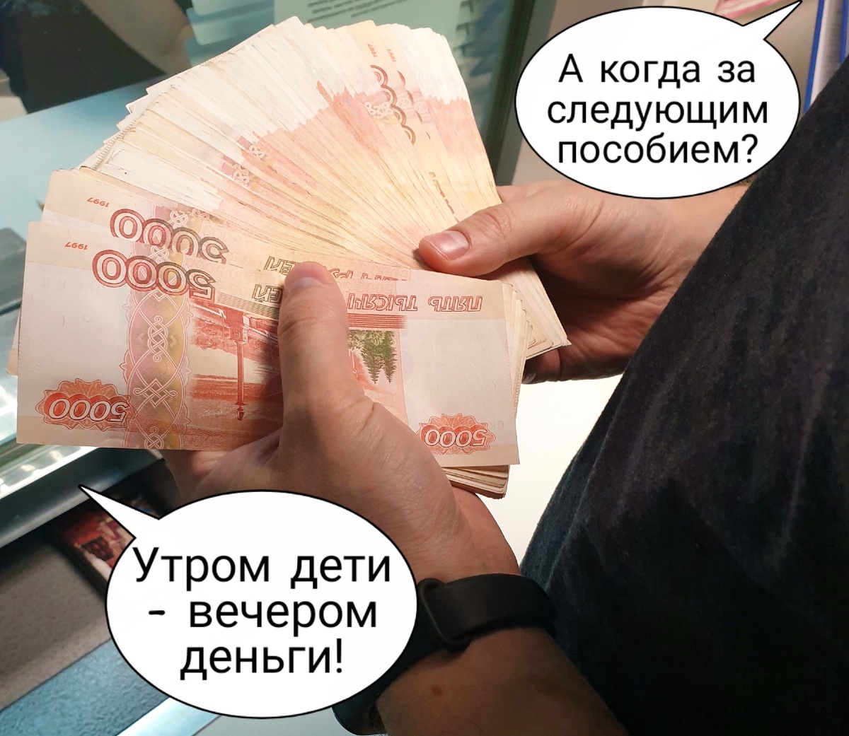 Как получить детские выплаты