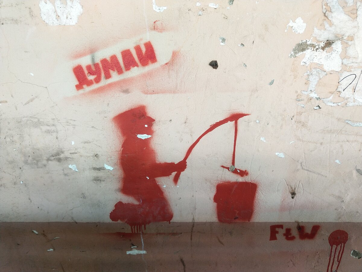 Простенькая кондровская социальная реклама.