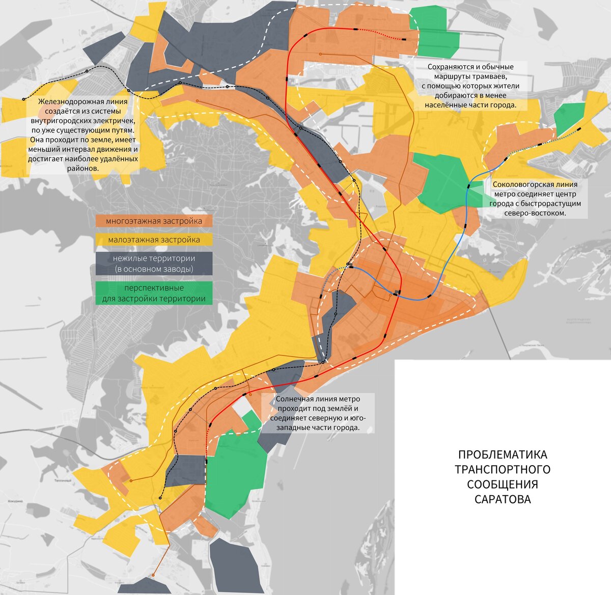 три линии скоростного транспорта призваны решить транспортные проблемы Саратова