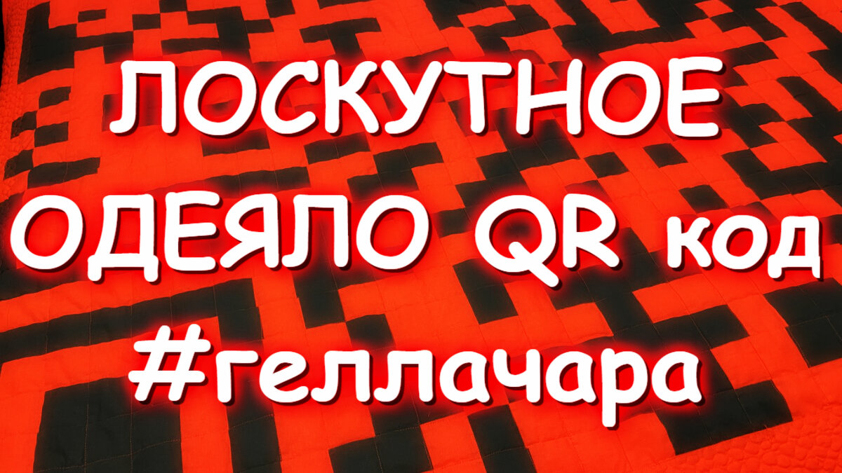 Гелла Чара YouTube