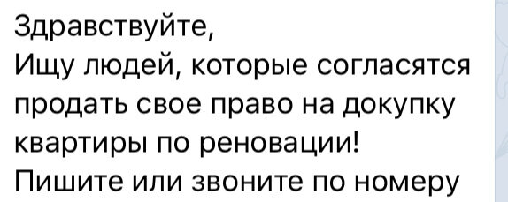 Сообщение в телеграмм