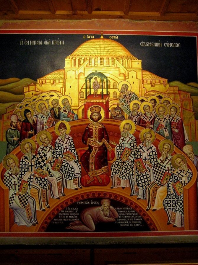 Икона: Никейский собор (под аркой поверженный Арий).
