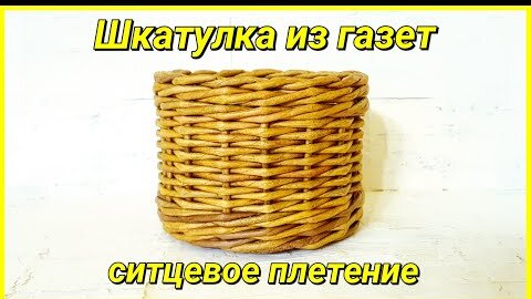 Мастер-класс по плетению: Филейно-ситцевое плетение