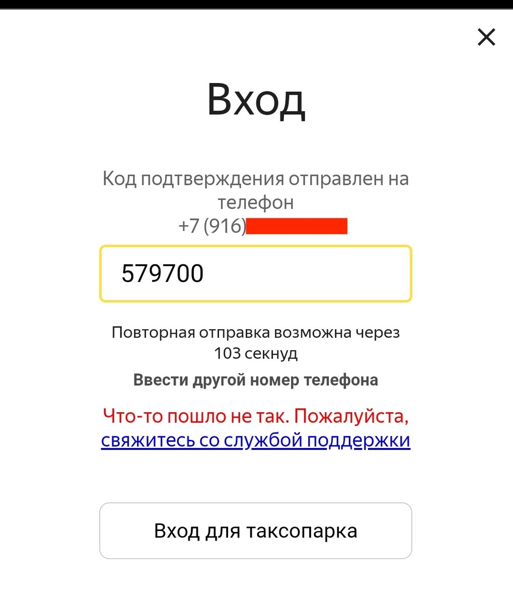 Новый сервис для таксистов Яндекс.Гараж - Показываю что удалось выбрать для  работы в такси | Вежливый Борт | Дзен