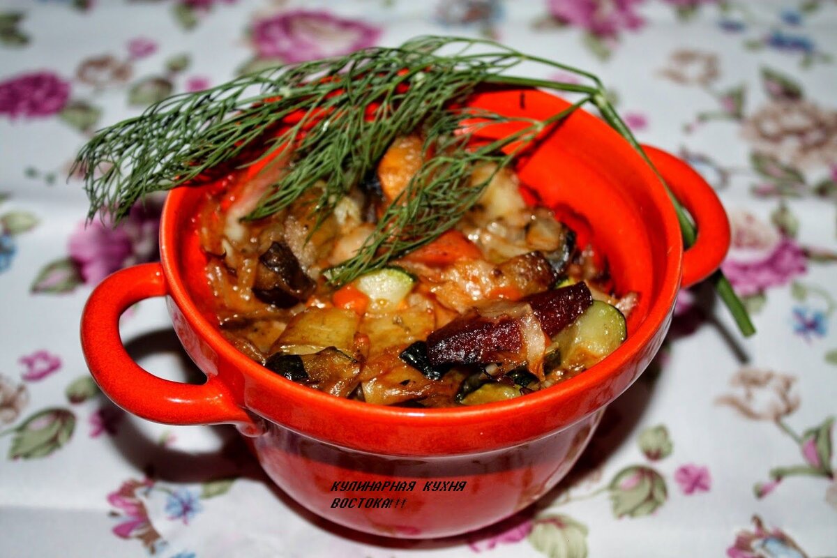 Овощное рагу с баклажанами и картошкой!!!