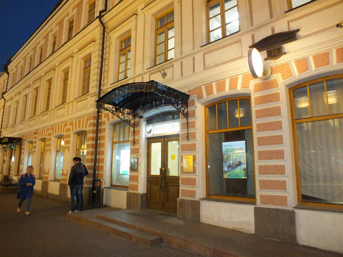 Дом Лосева. Вечер