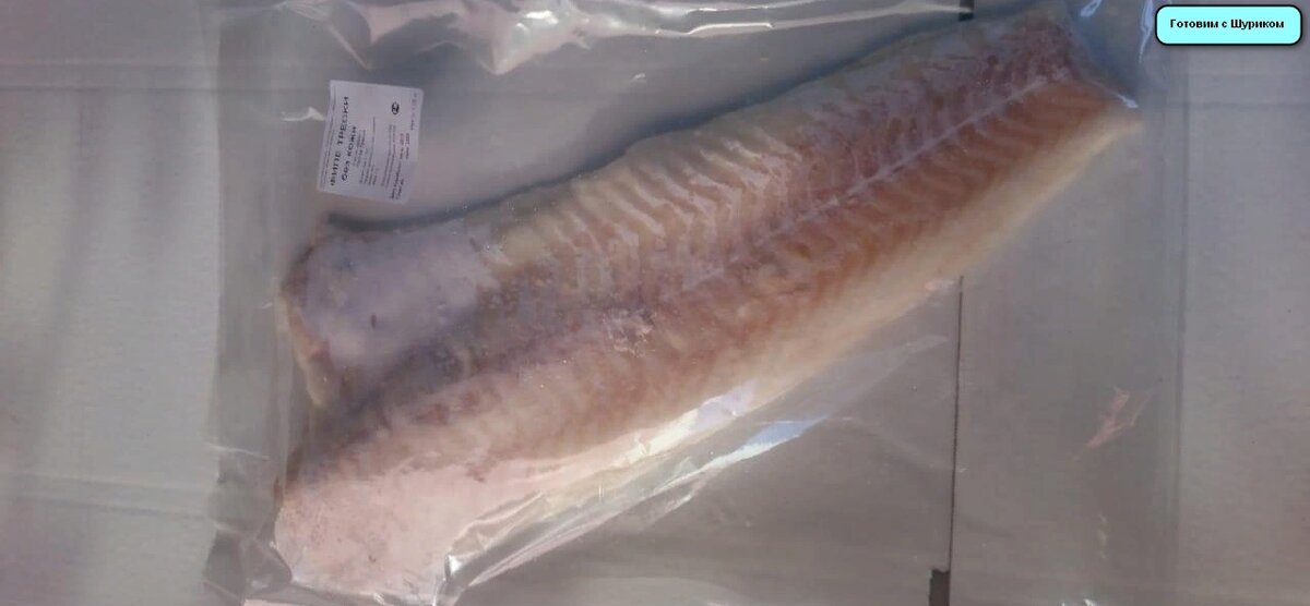 Свежезамороженное филе трески.