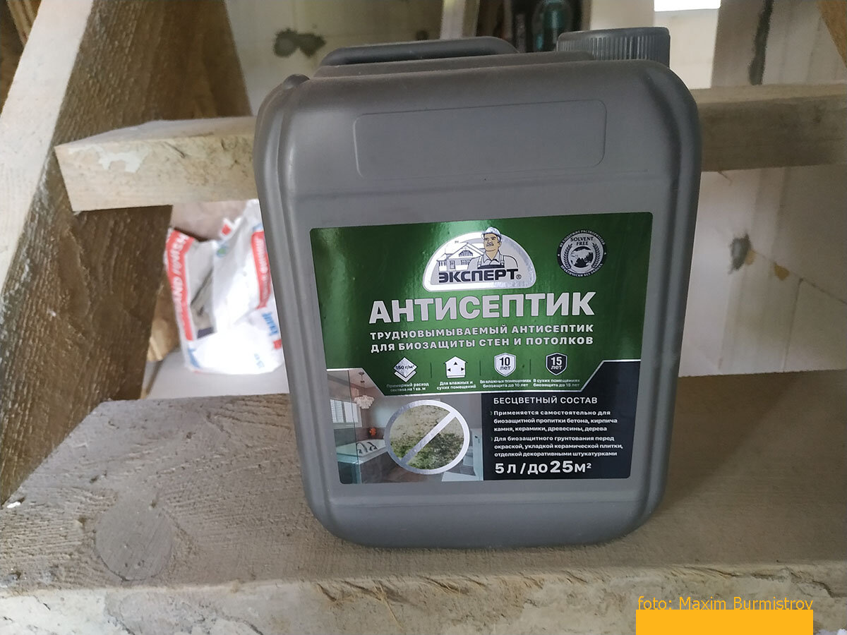 Антисептик для внутренних работ, который я добавлял при замешивании грунтовки.
