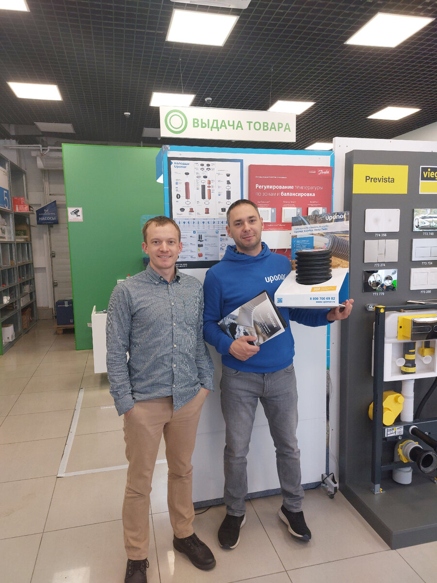 Это мы с Александром