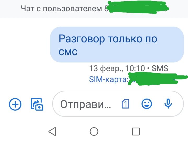 Вот так пишу для тех, кто любит  без конца беспокоить. 