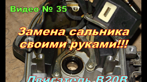 Замена сальника коленвала: пошаговая инструкция