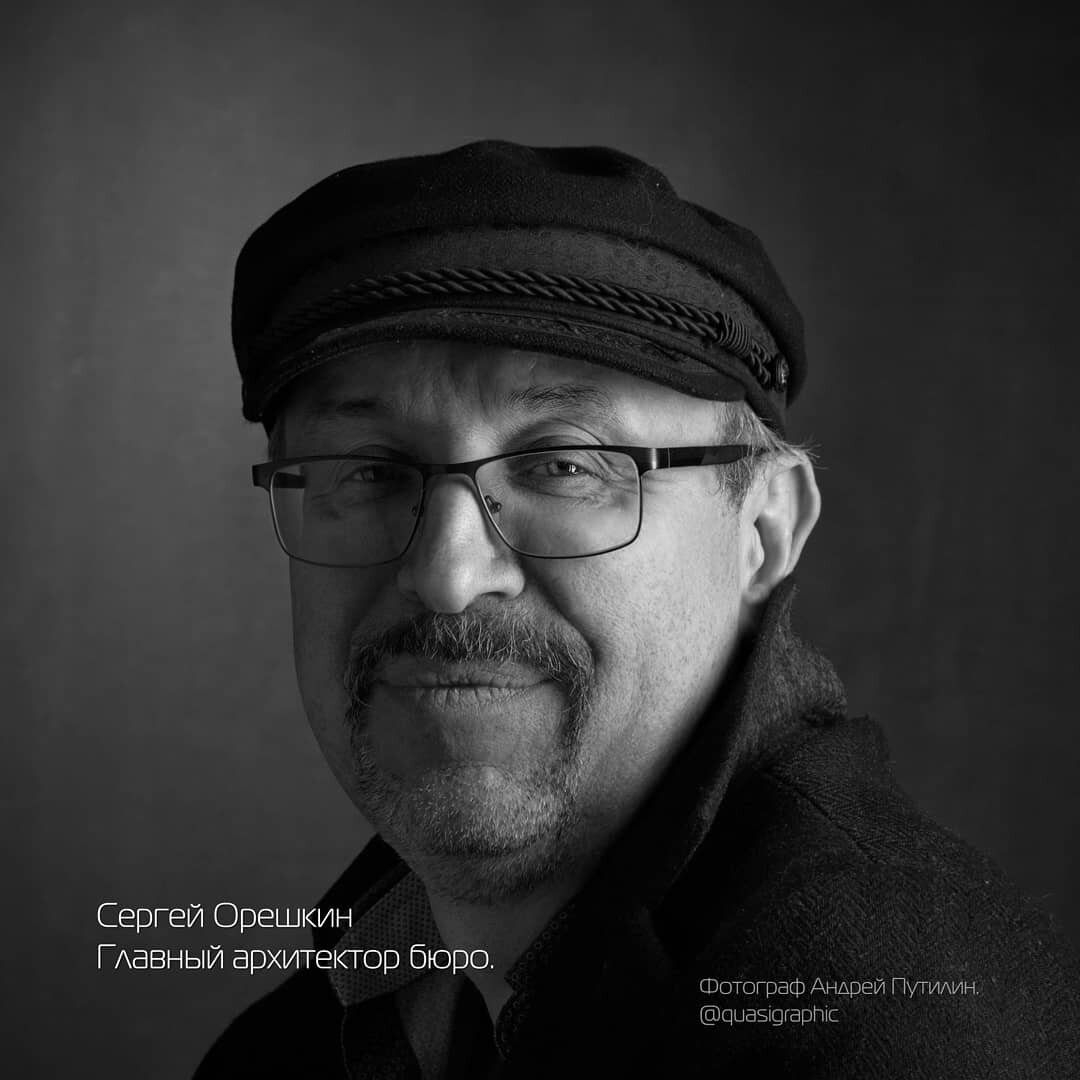 С самого начала работы бюро им руководит Заслуженный Архитектор РФ Сергей Орешкин, выпускник Санкт-Петербургского Архитектурно-строительного университета (ЛИСИ) и архитектурно- строительного колледжа(техникума).