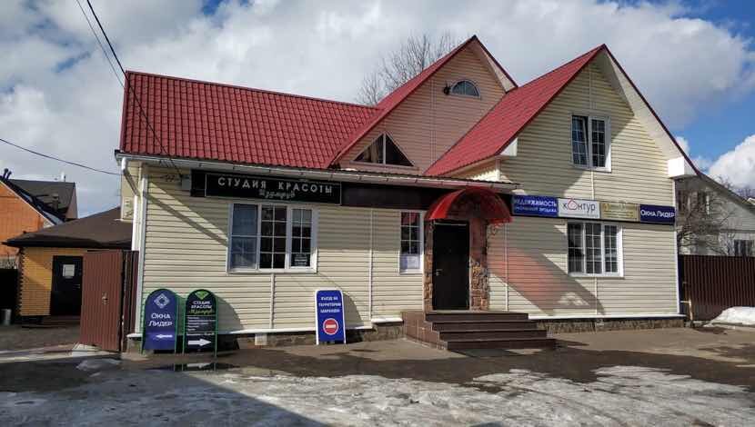 пластиковые окна в Чехове