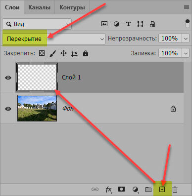 Как сделать тень от объекта в Photoshop