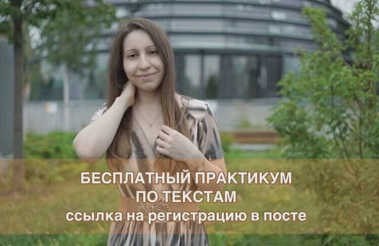 Всё началось с бесплатного марафона по сторителлингу