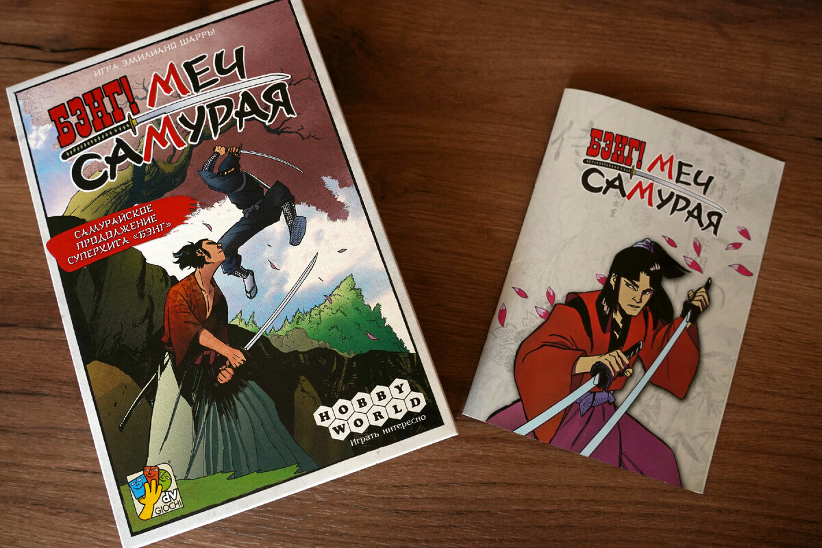 Коробочка и правила выполнены в прекрасной стилистике