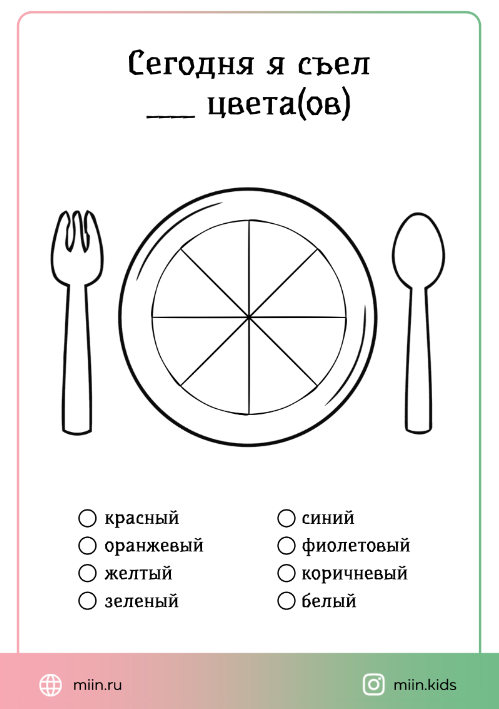 «АВТОРСКИЕ Д/ИГРЫ по ЗОЖ» | Мир дошколят