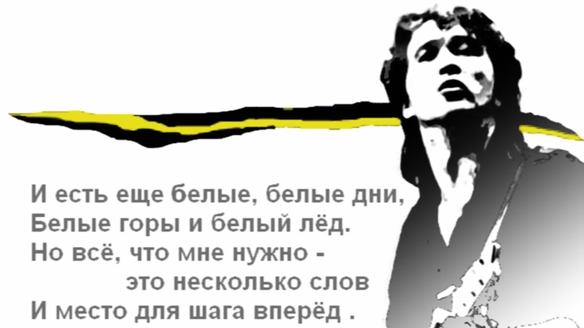         
        Главный мой гимн того времени