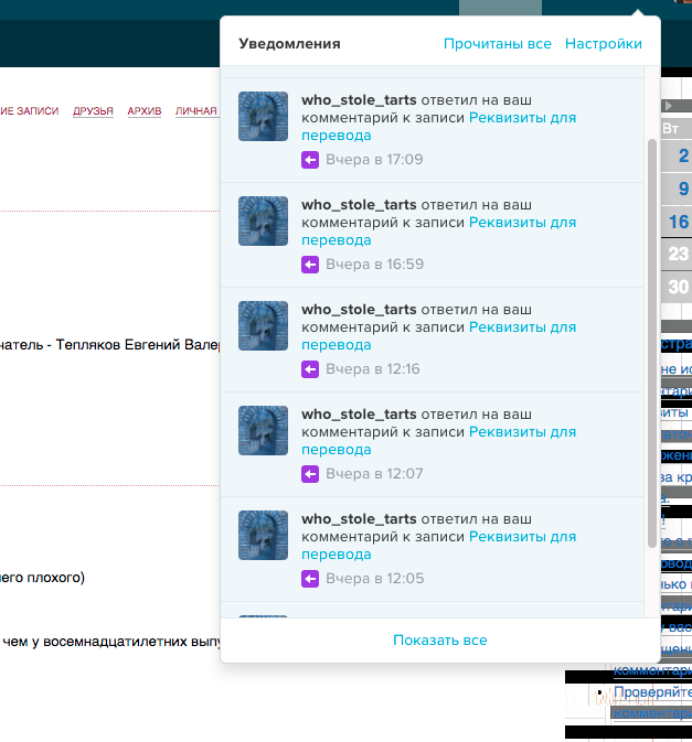 Отец Евгений удостоил мою скромную персону аж семью комментами! Четыре из них я привела во вчерашнем посте, еще три не успела прочесть, ну и слава Богу!