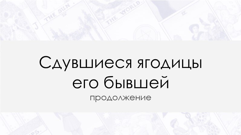 Обложка статьи