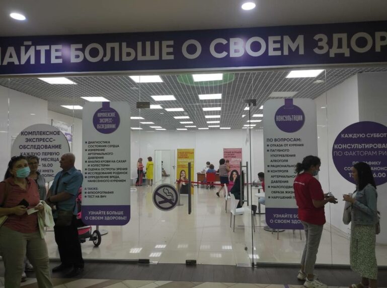    В Оренбурге 17 сентября продолжится акция «Узнай больше о своём здоровье» Белов Михаил Александрович