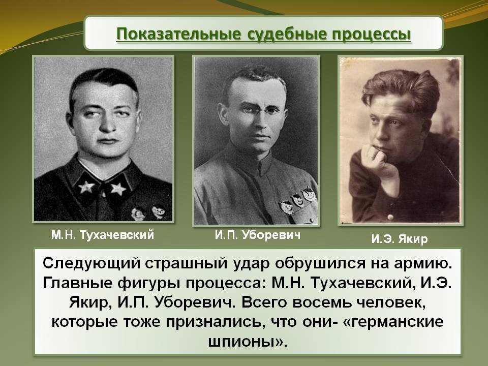 оценка сталина историками