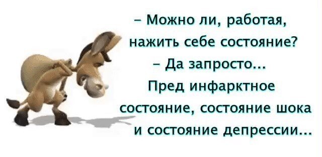 Картинка из открытых источников.