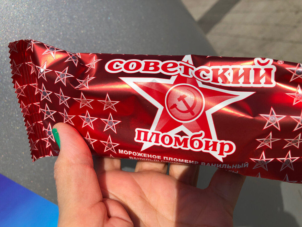 Шоколад Чайка СССР состав