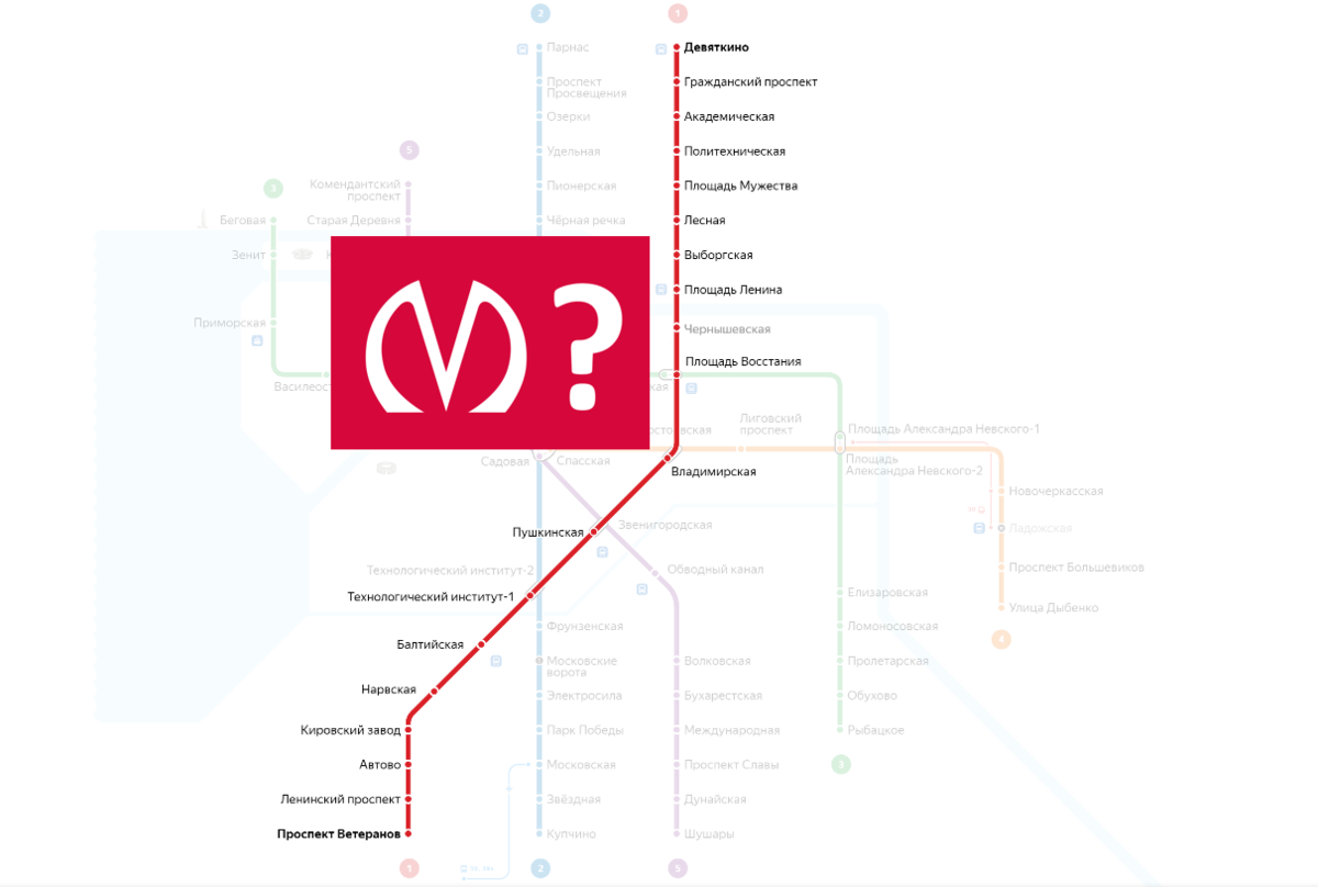Линия метро в Петербурге и самая красивая станция на ней | MSK & SPB | Дзен