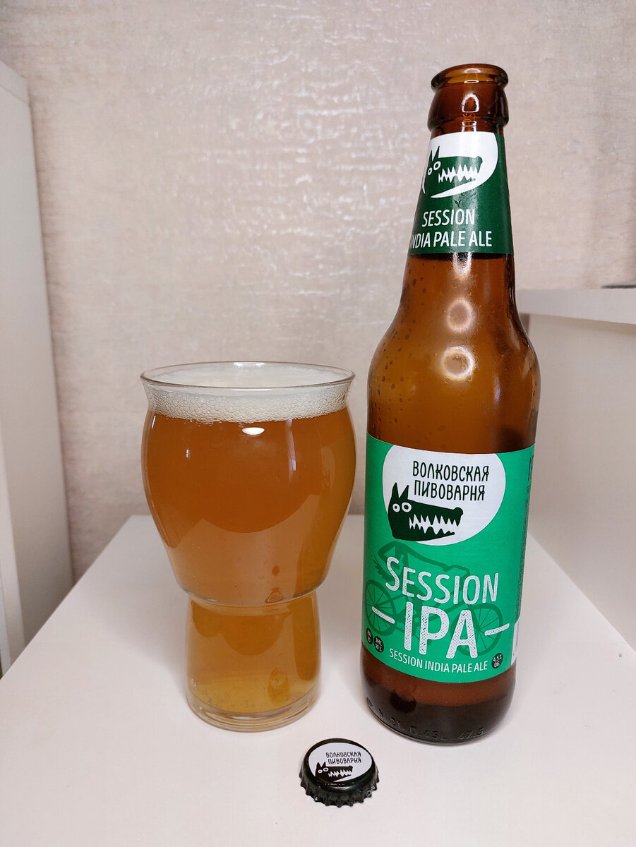 Session IPA от Волковской пивоварни 4.5% 0.45л | ПивКоТ | Дзен