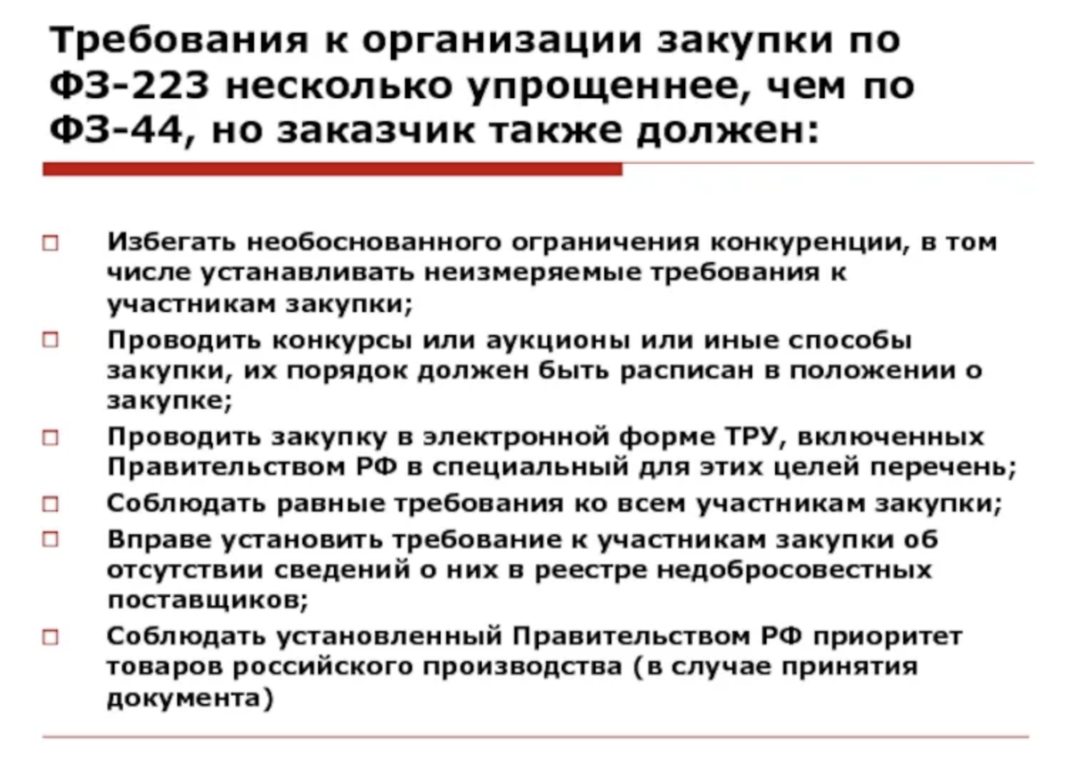 Постановление правительства рф от 15.05 2013