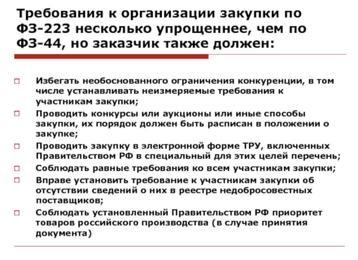 Предварительный диагноз подтвержден необходимо записаться