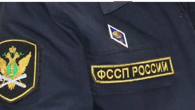 Фото: ПРЕСС-СЛУЖБА ГУ ФССП РФ ПО КРАСНОДАРСКОМУ КРАЮ
