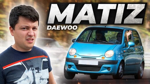 Комплект шумоизоляции автомобиля Daewoo Matiz