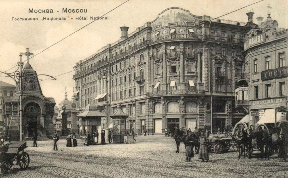 тверская улица в москве старые