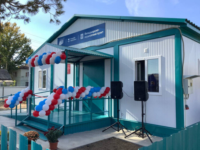    В Ташлинском районе открыли три новых фельдшерско-акушерских пункта Кристина Просвиркина