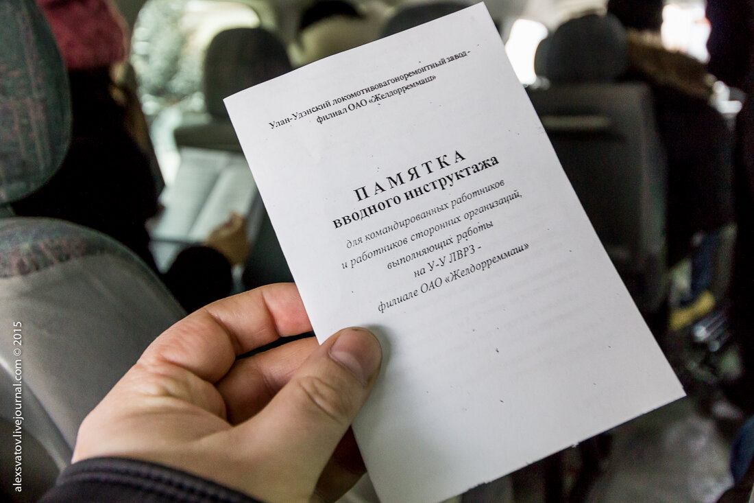 Всё началось с вводного инструктажа по технике безопасности, каждому раздали белую каску.
Раньше такие только в партии выдавали.
1.

