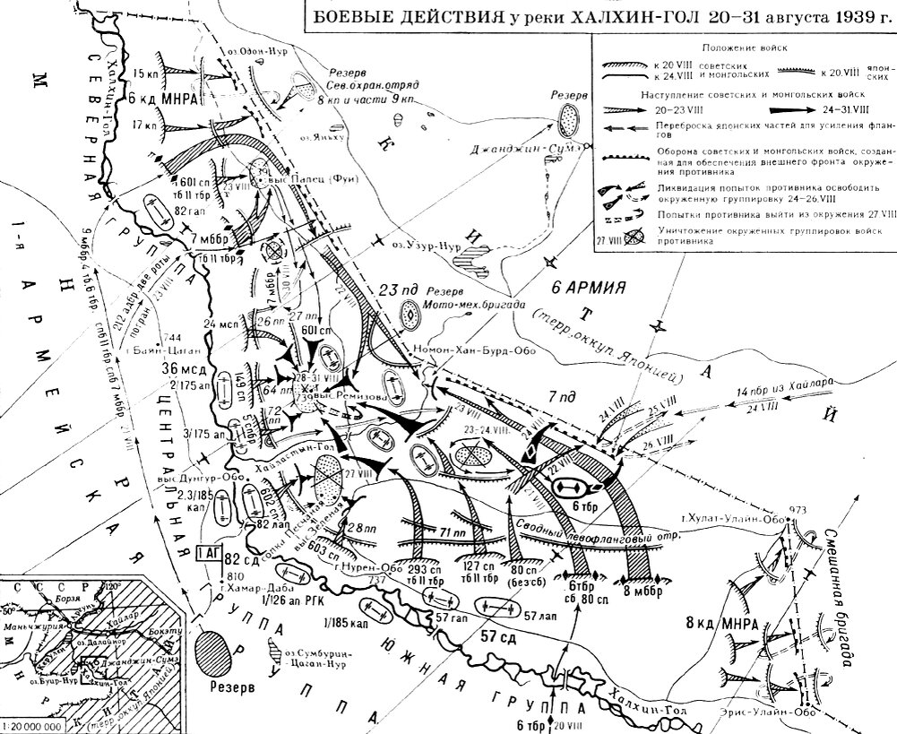 Конфликт в районе халхин гол. Карта боев на Халхин-голе 1939. Конфликт на реке Халхин-гол карта. Бои у реки Халхин-гол карта. Река Халхин-гол на карте 1939 года.