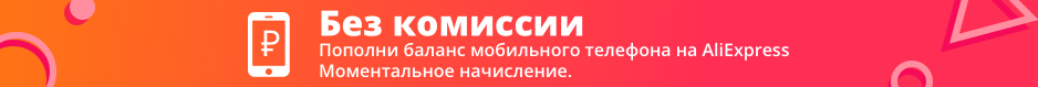 Чаще всего этот банер можно найти на вашей странице