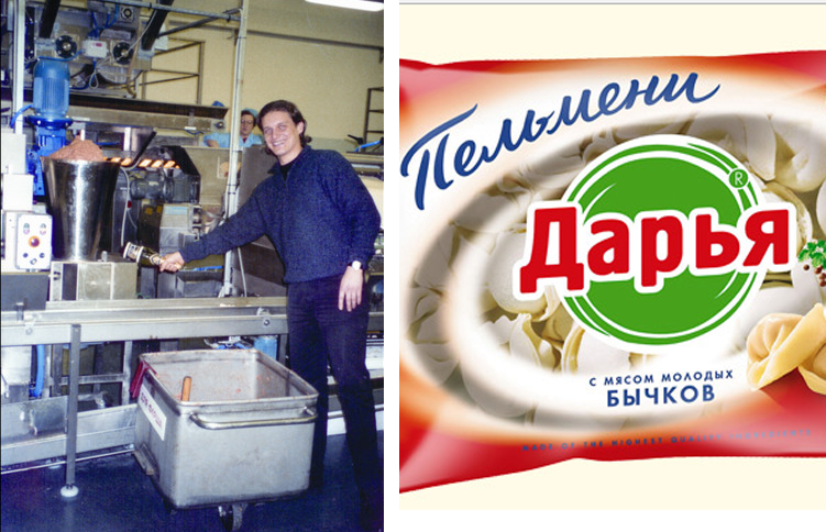 Твои любимые пельмешки реклама. Реклама пельменей. Рекламные лозунги. Пельмени акции в магазинах. Твои пельмешки.