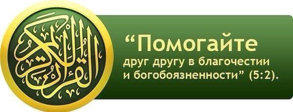 Ведения