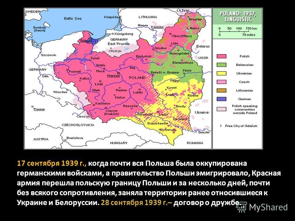 Карта польши до и после второй мировой