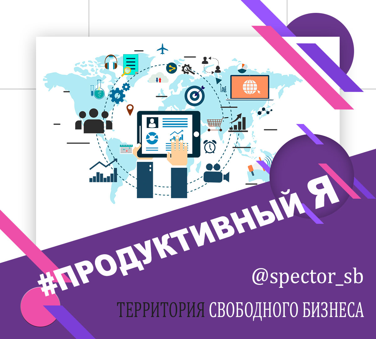 Свободный от табачного дыма. Производственная инфраструктура в саратове. Паспорт вольского муниципального района саратовской области. Свободная территория работа. Свободная территория работа.