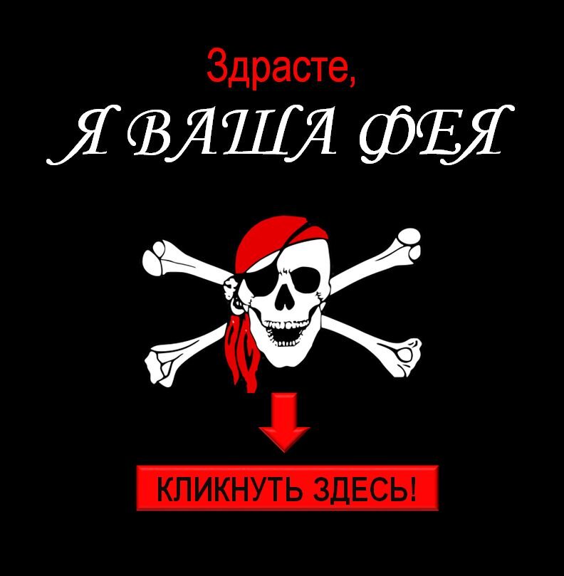 И снова здрасте картинки