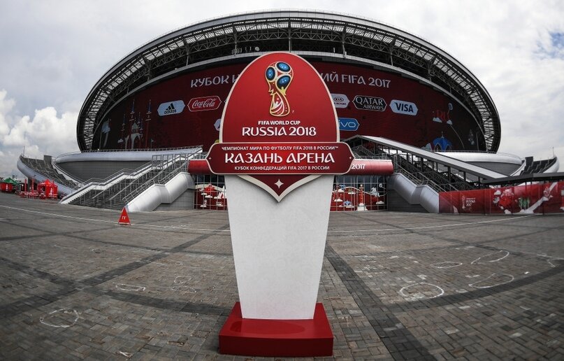 Казань-Арена