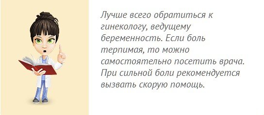 Цистит у женщин. Симптомы, причины возникновения, осложнения и способы лечения