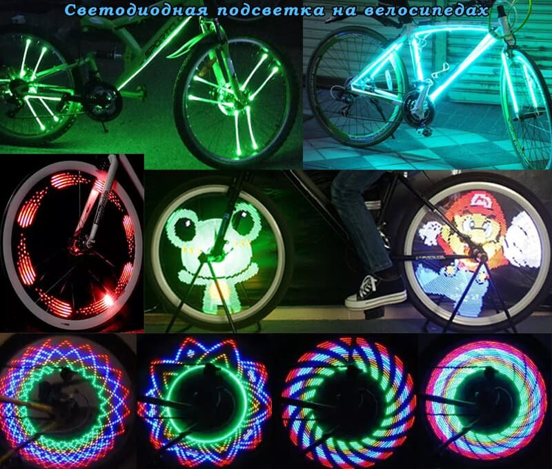 Как сделать подсветку для велосипеда на RGB светодиодной ленте