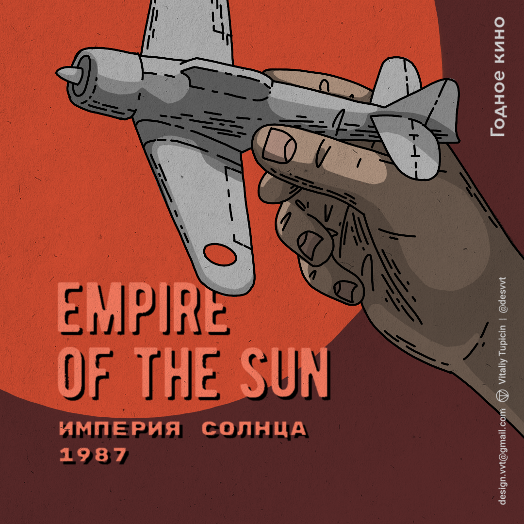 авторская иллюстрация