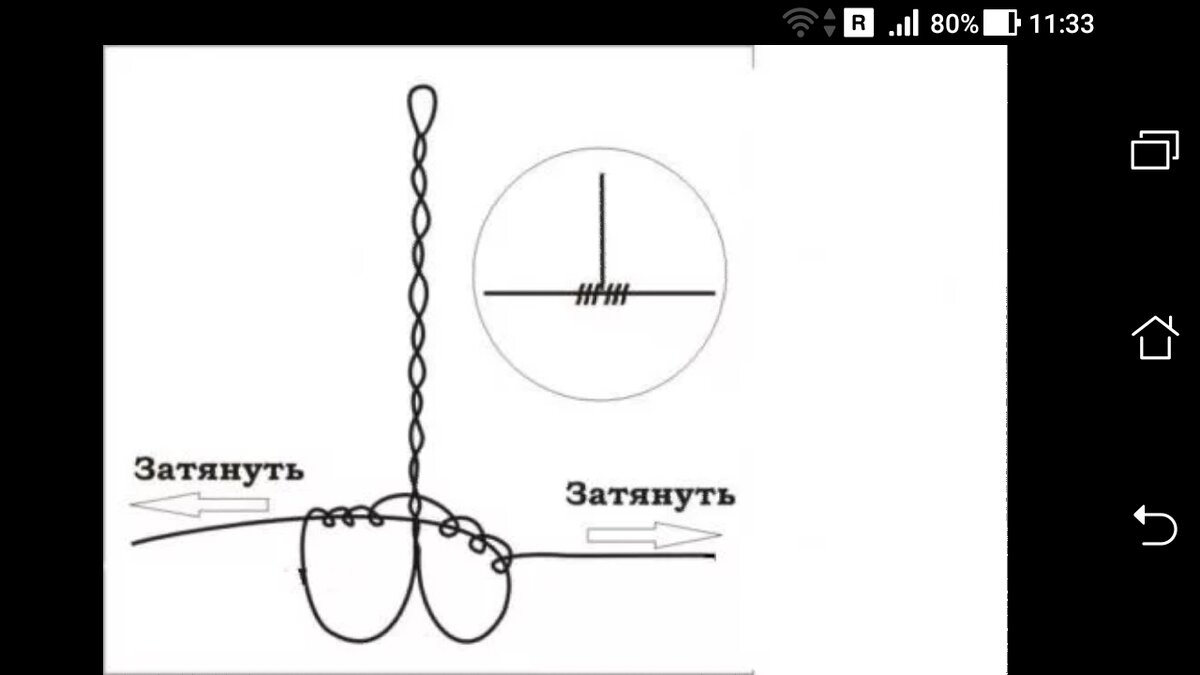 Т образный узел рыбацкий для поводков схема вязания