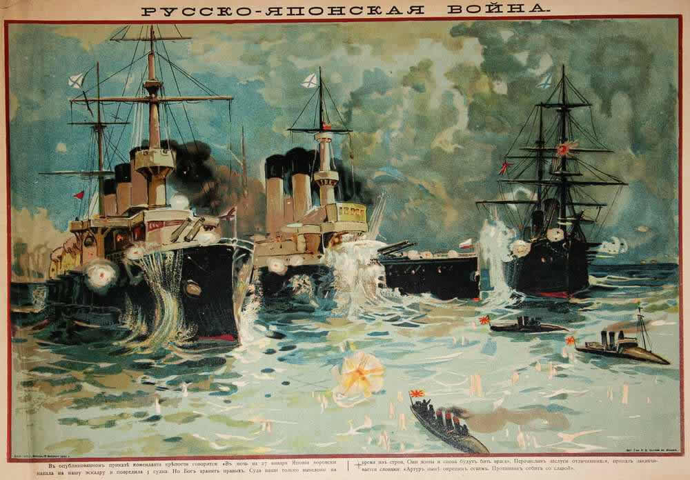 русскояпонсская война. российская империя 1904 год. русско японская война 1905. японская пехота в русско японской войне 1904 1905. русско-японская война 1904-1905.